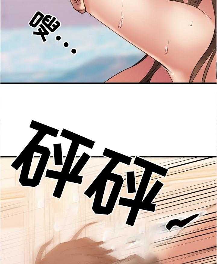 《创业时光》第45话 45_愤怒 第36页