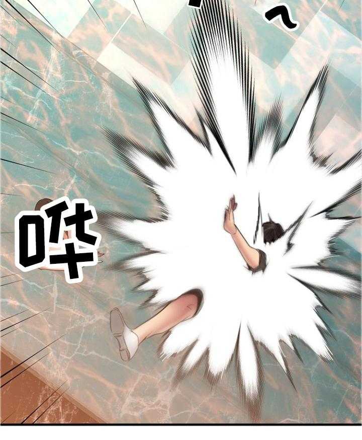 《创业时光》第45话 45_愤怒 第39页