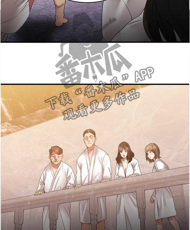 《创业时光》第45话 45_愤怒 第46页