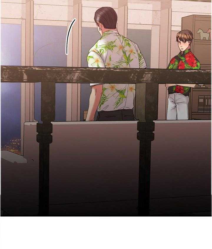 《创业时光》第45话 45_愤怒 第6页