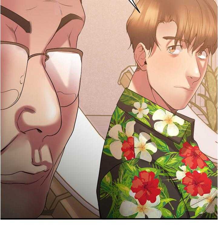 《创业时光》第44话 44_出来玩的日子 第11页