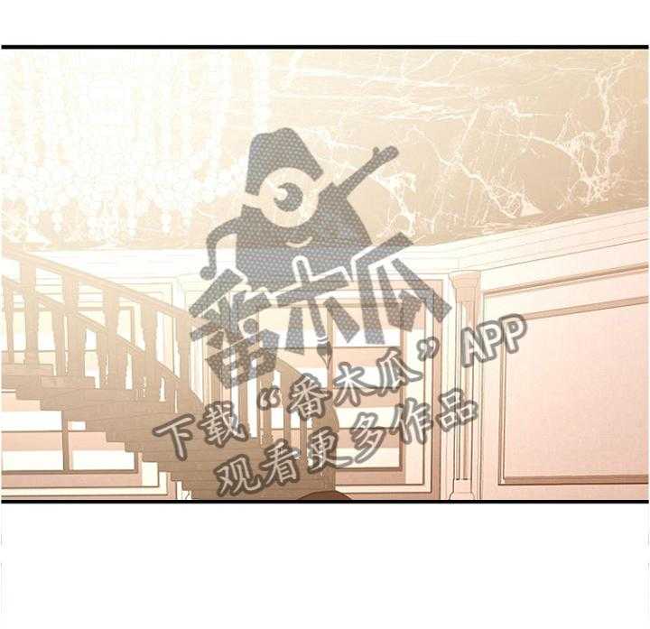 《创业时光》第44话 44_出来玩的日子 第28页