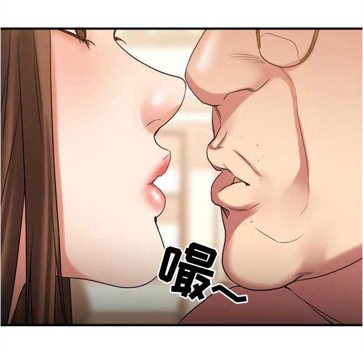 《创业时光》第44话 44_出来玩的日子 第29页
