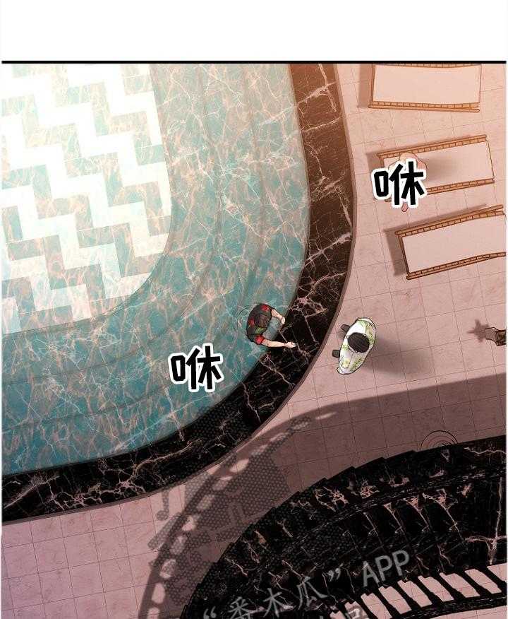 《创业时光》第46话 46_道歉 第1页