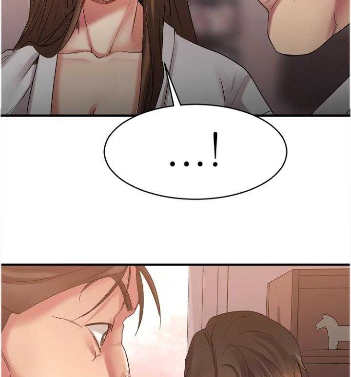 《创业时光》第46话 46_道歉 第30页