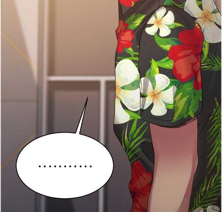 《创业时光》第46话 46_道歉 第33页