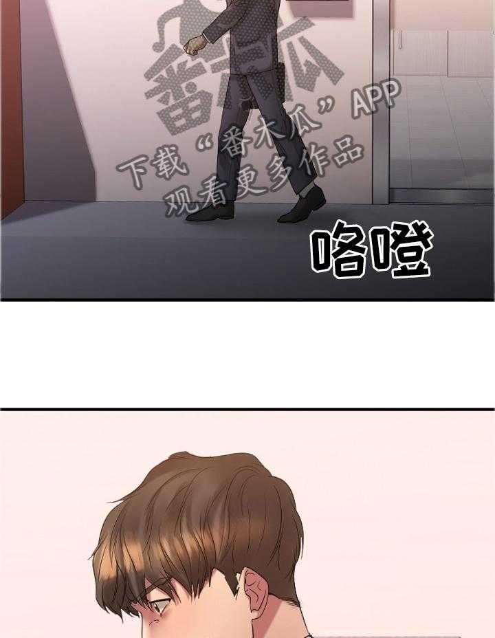 《创业时光》第47话 47_变化 第13页
