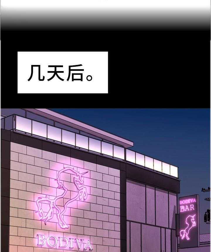 《创业时光》第47话 47_变化 第1页