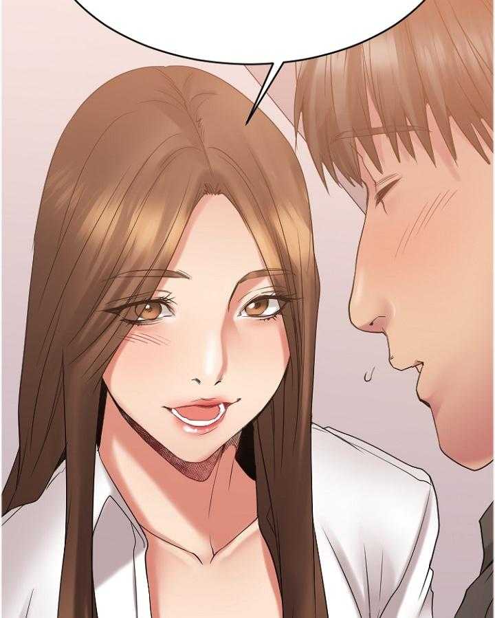 《创业时光》第47话 47_变化 第24页