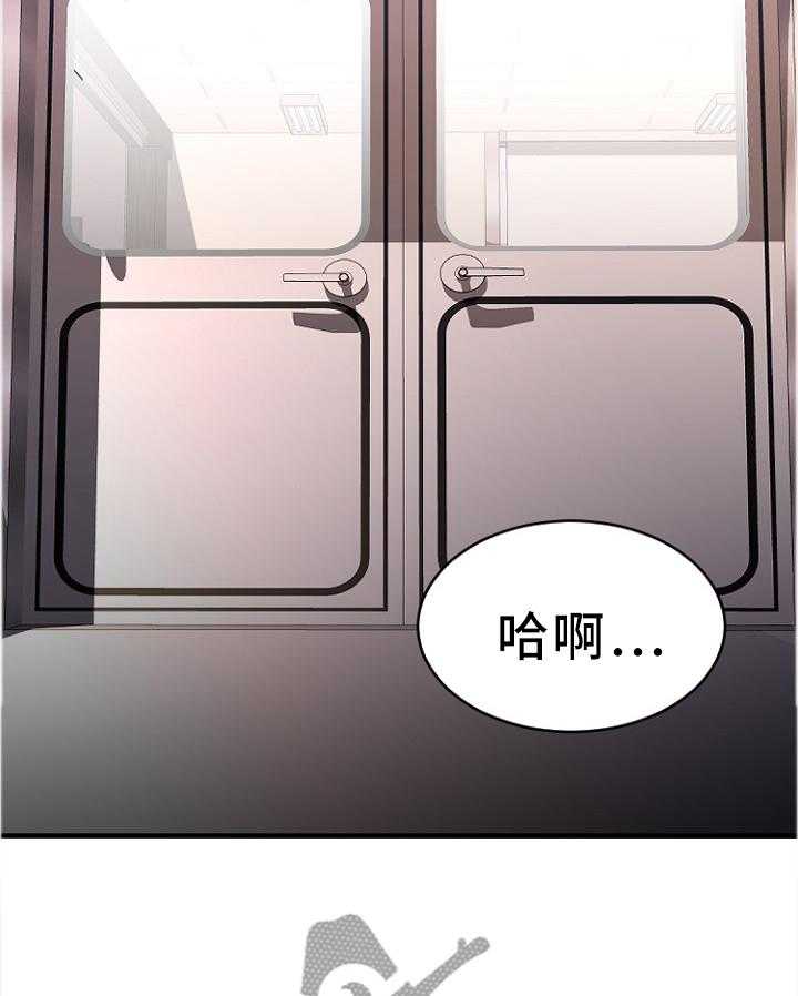 《创业时光》第47话 47_变化 第32页