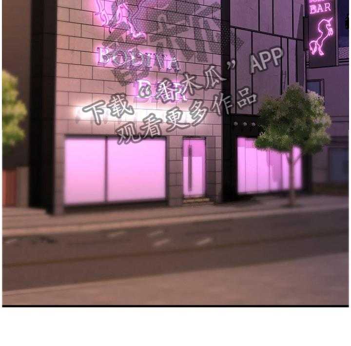 《创业时光》第47话 47_变化 第40页