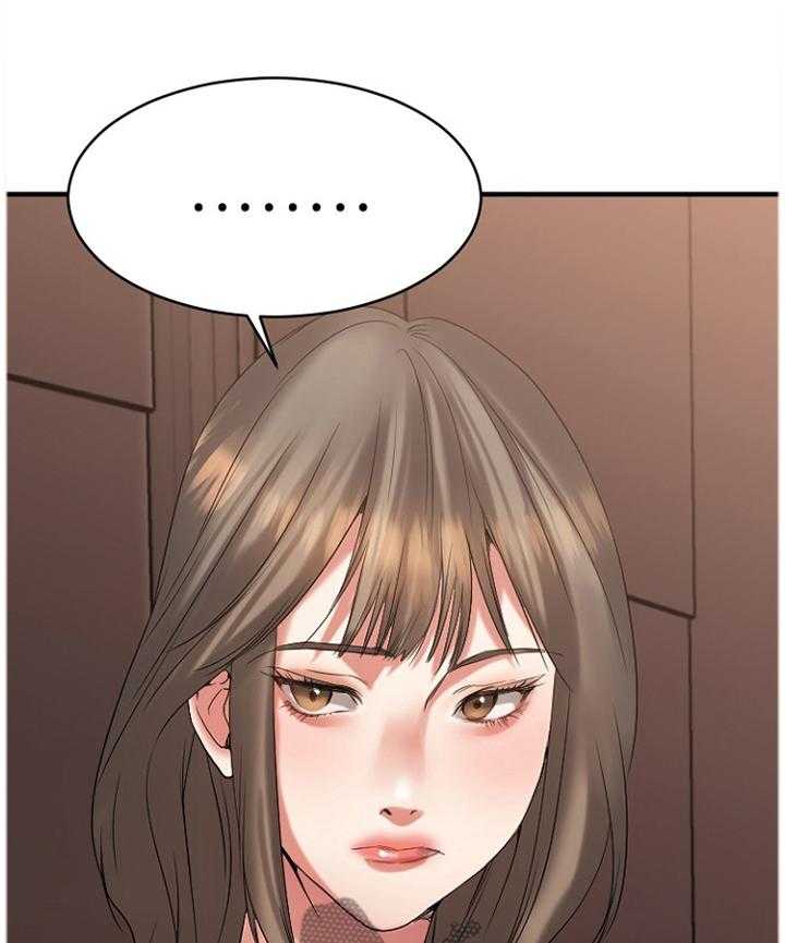 《创业时光》第47话 47_变化 第56页