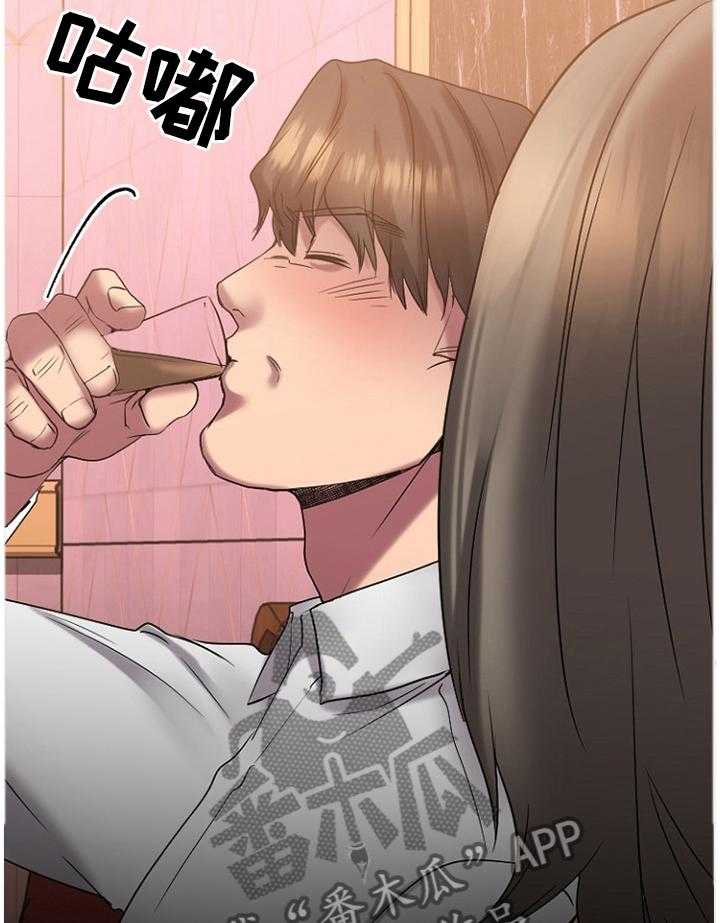 《创业时光》第48话 48_被排除在外 第17页