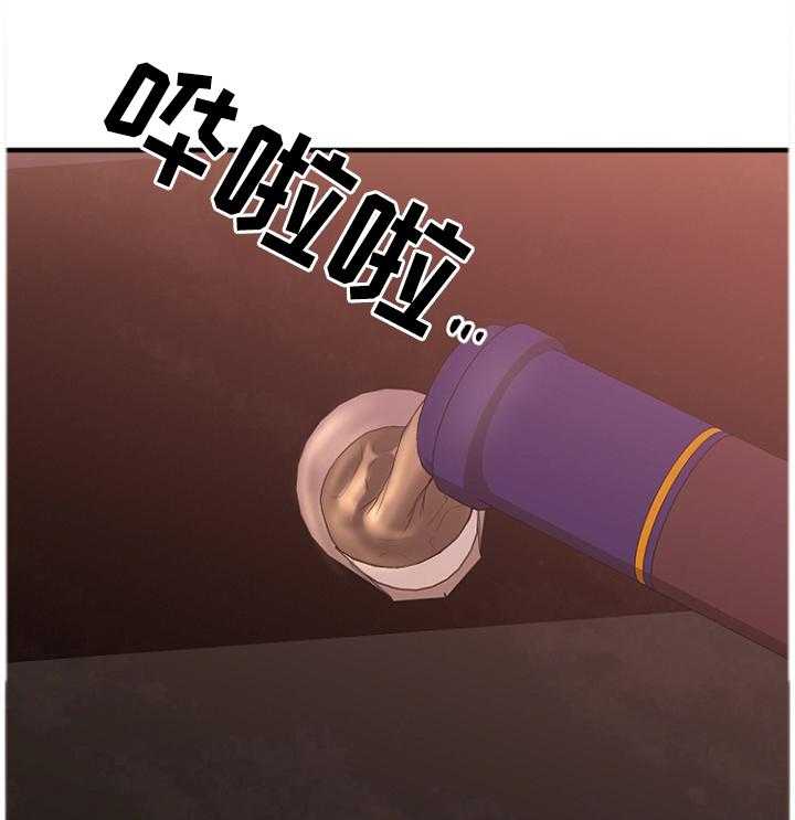 《创业时光》第48话 48_被排除在外 第1页