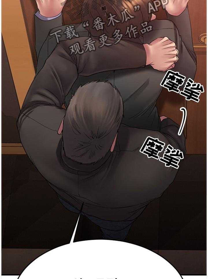 《创业时光》第51话 51_抓现行 第18页