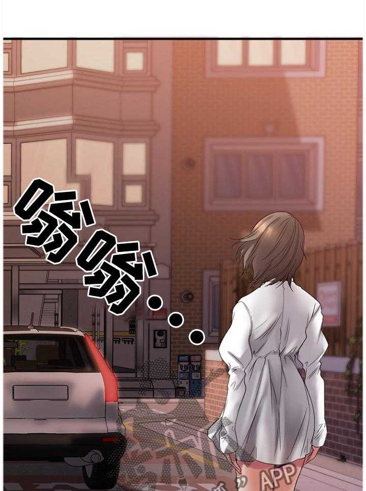 《创业时光》第51话 51_抓现行 第1页