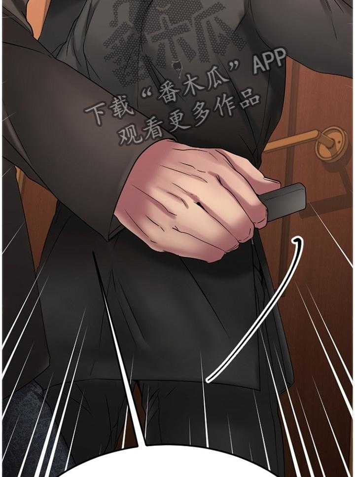 《创业时光》第51话 51_抓现行 第20页