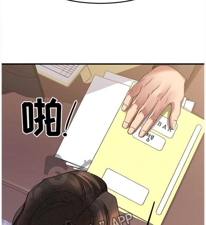 《创业时光》第51话 51_抓现行 第30页
