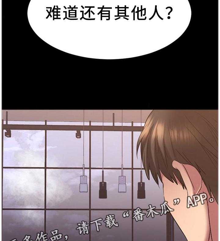 《创业时光》第51话 51_抓现行 第38页