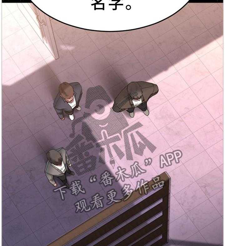 《创业时光》第51话 51_抓现行 第40页