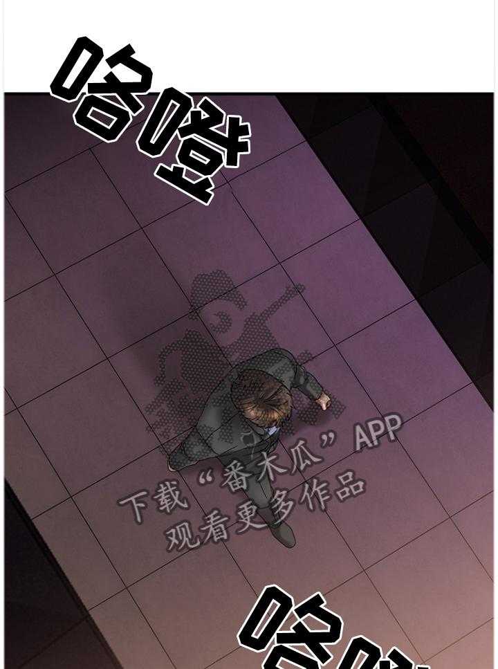 《创业时光》第51话 51_抓现行 第8页