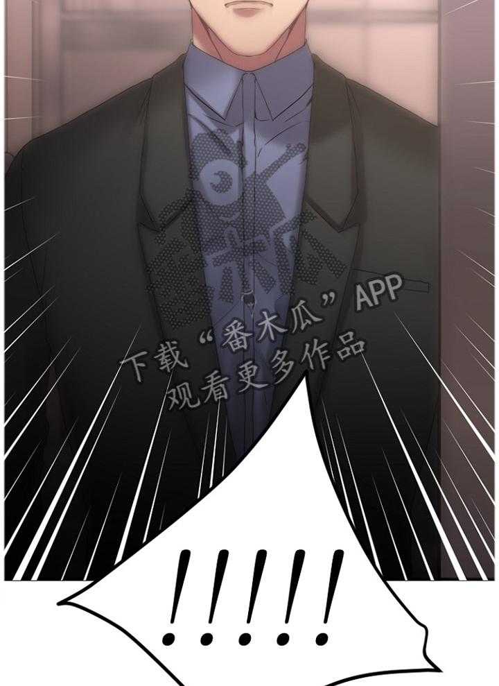 《创业时光》第49话 49_我来替你 第12页