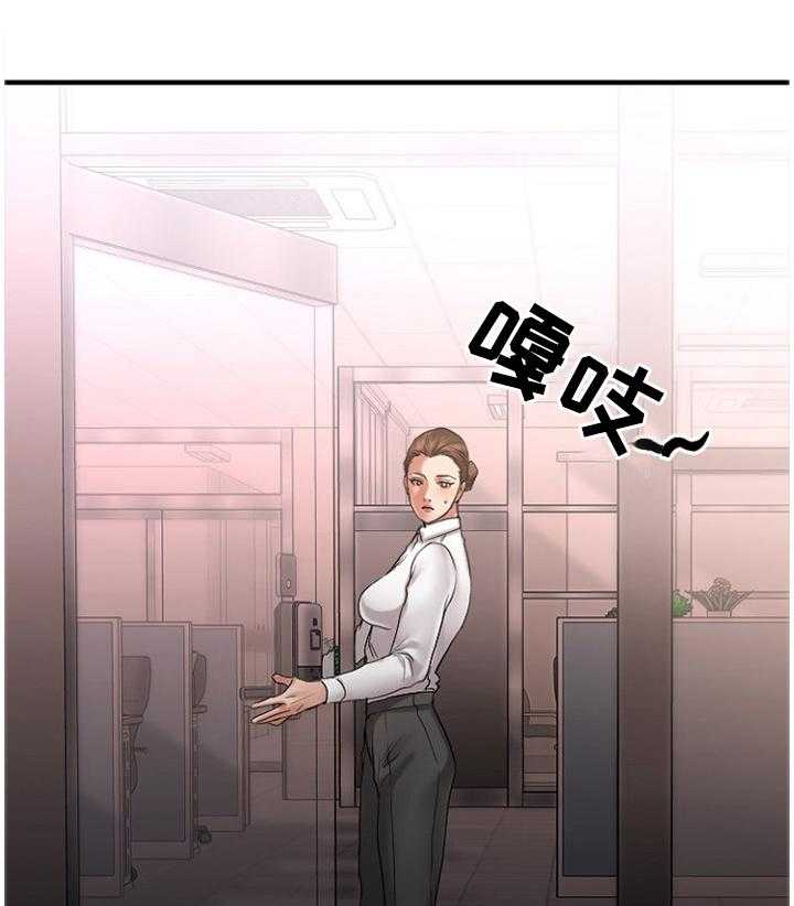 《创业时光》第49话 49_我来替你 第1页