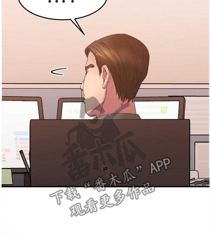 《创业时光》第49话 49_我来替你 第31页