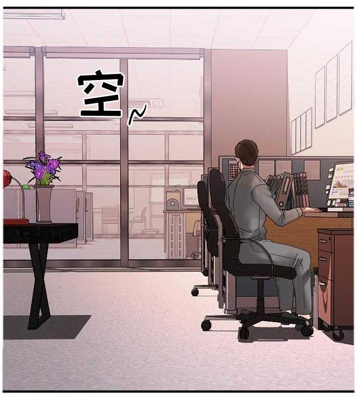 《创业时光》第49话 49_我来替你 第32页