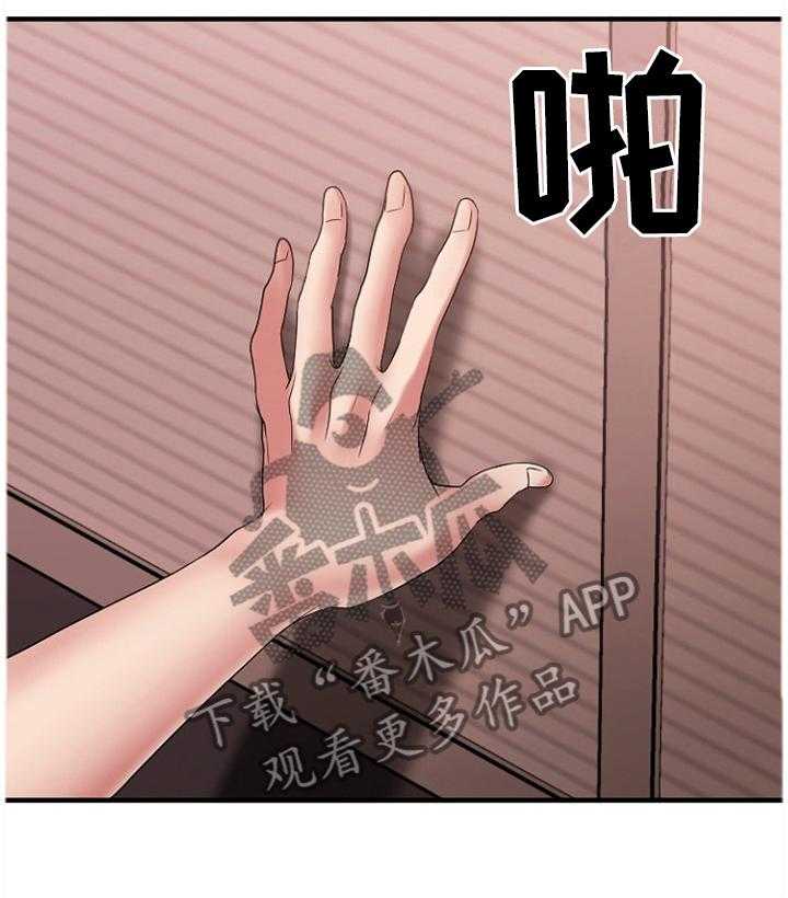 《创业时光》第49话 49_我来替你 第34页