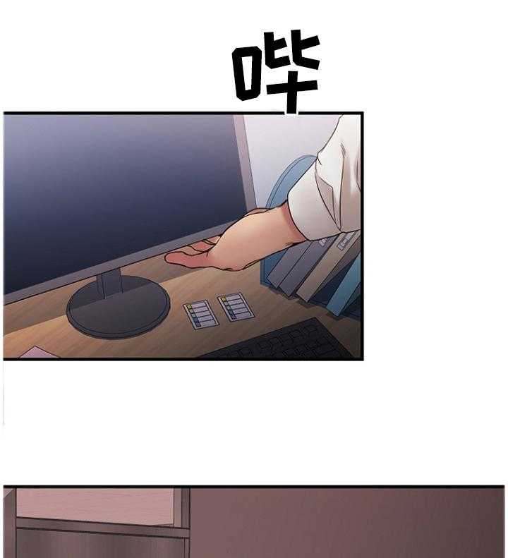 《创业时光》第49话 49_我来替你 第35页