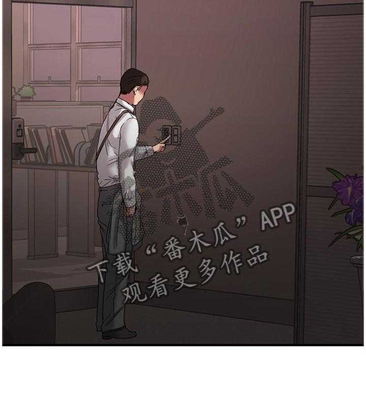 《创业时光》第49话 49_我来替你 第36页