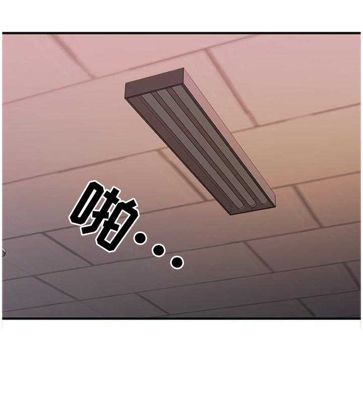 《创业时光》第49话 49_我来替你 第37页