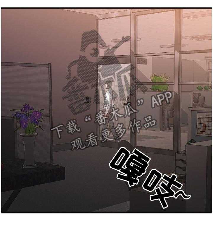 《创业时光》第49话 49_我来替你 第38页