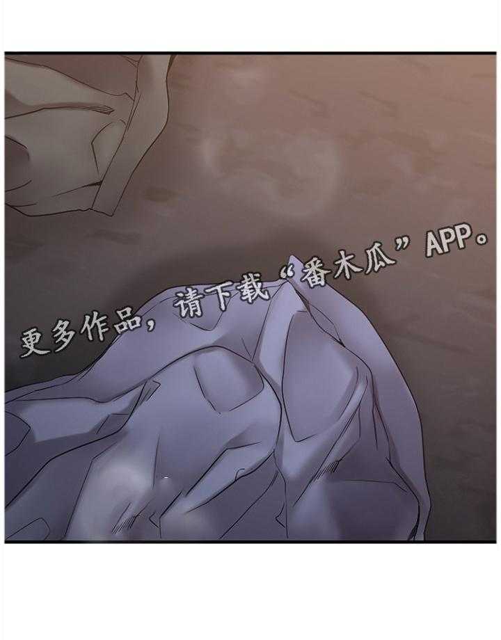 《创业时光》第49话 49_我来替你 第39页