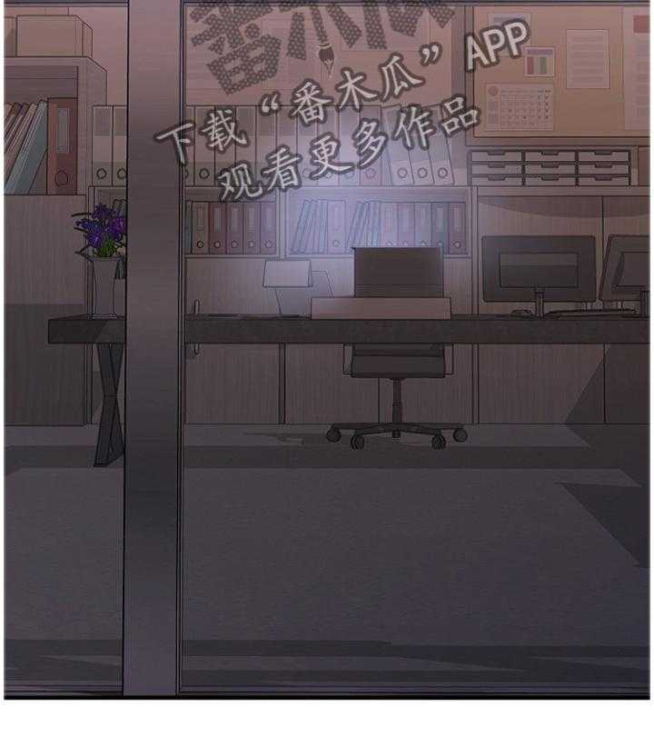 《创业时光》第49话 49_我来替你 第3页
