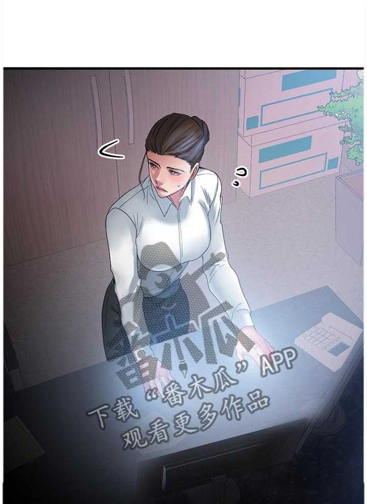 《创业时光》第49话 49_我来替你 第5页