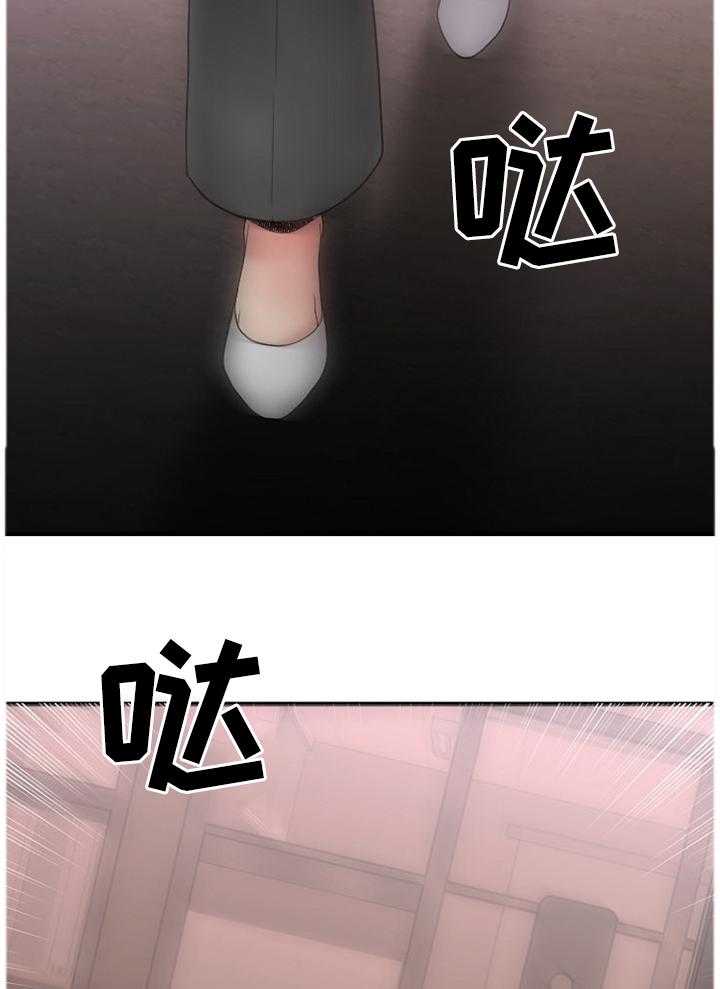 《创业时光》第49话 49_我来替你 第9页
