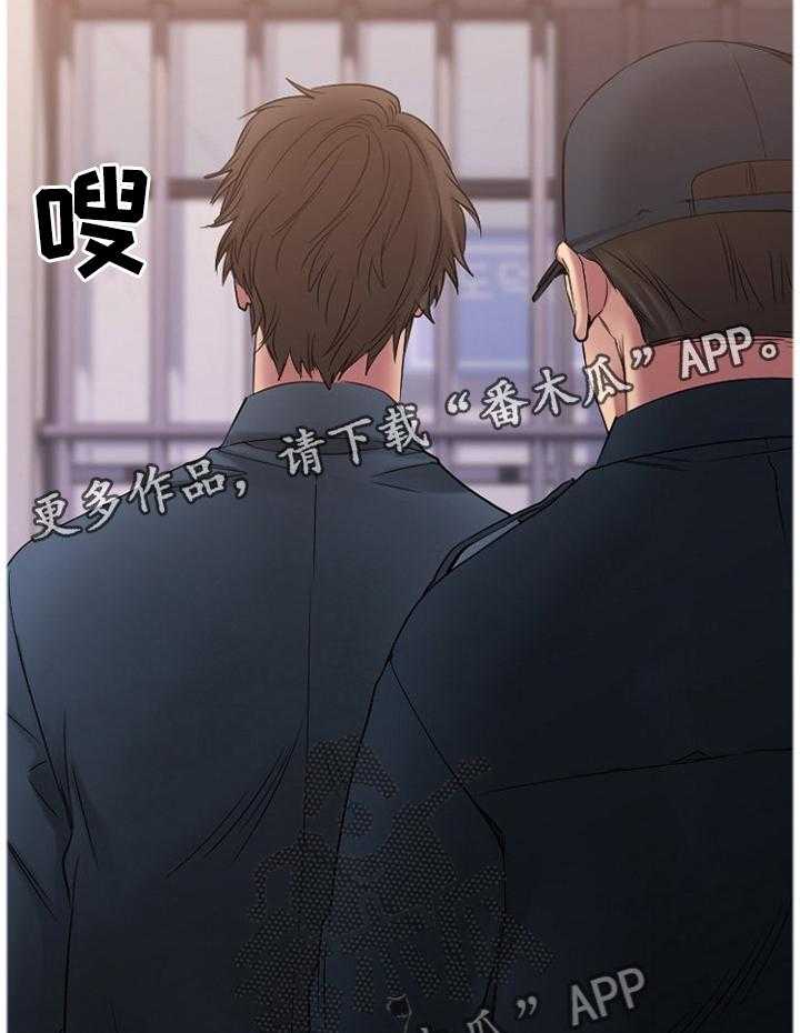 《创业时光》第52话 52_真相 第18页