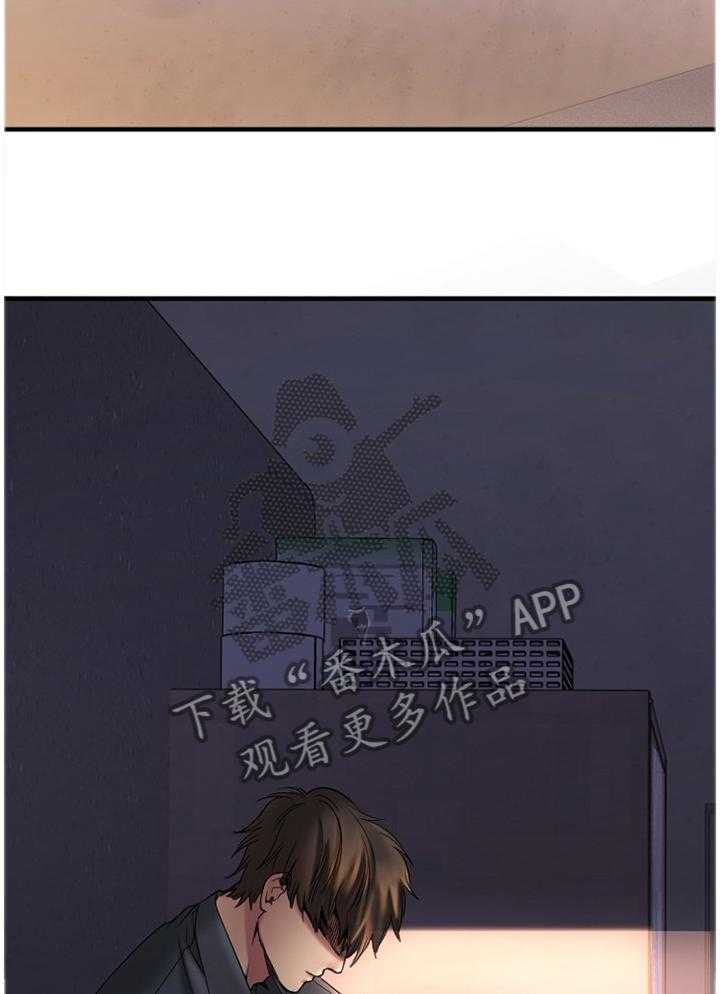 《创业时光》第54话 54_刚刚开始 第10页