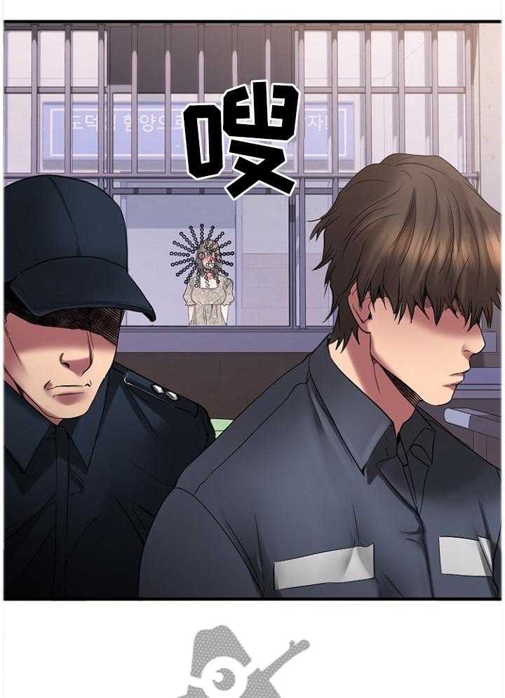 《创业时光》第54话 54_刚刚开始 第7页