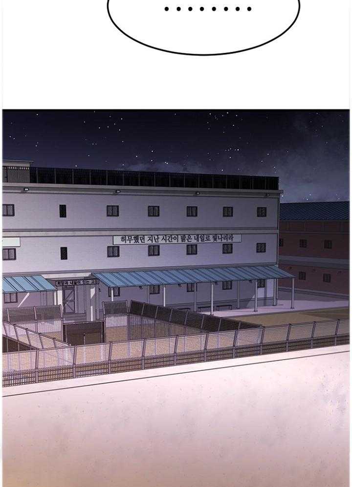 《创业时光》第54话 54_刚刚开始 第9页