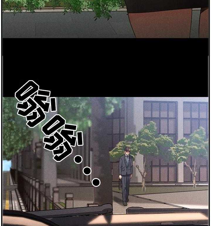 《创业时光》第53话 53_演技 第11页