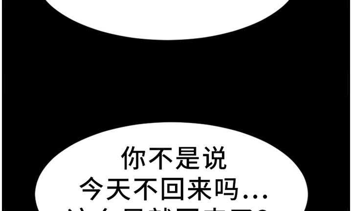 《创业时光》第53话 53_演技 第16页