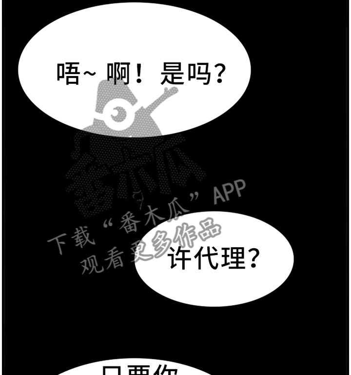 《创业时光》第53话 53_演技 第21页