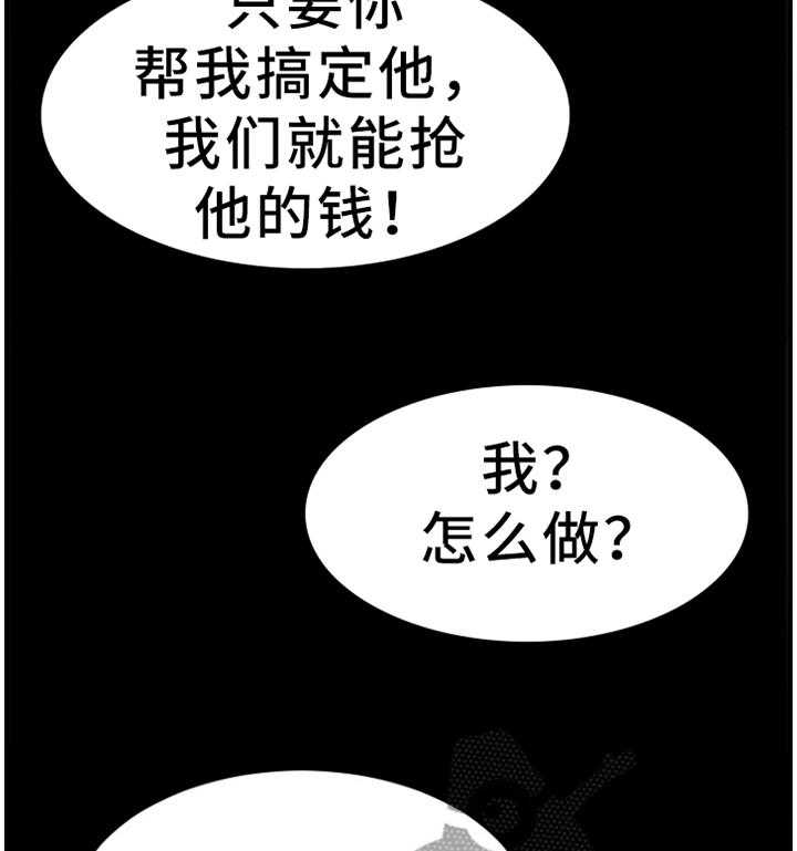 《创业时光》第53话 53_演技 第22页