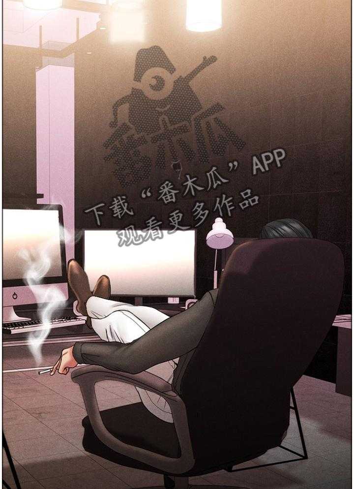 《创业时光》第53话 53_演技 第32页
