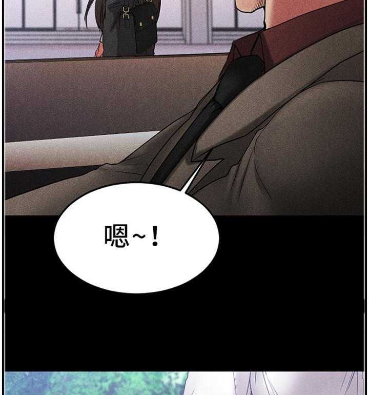 《创业时光》第53话 53_演技 第9页