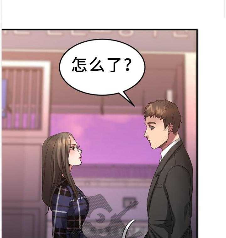 《创业时光》第55话 55_令人害怕 第11页