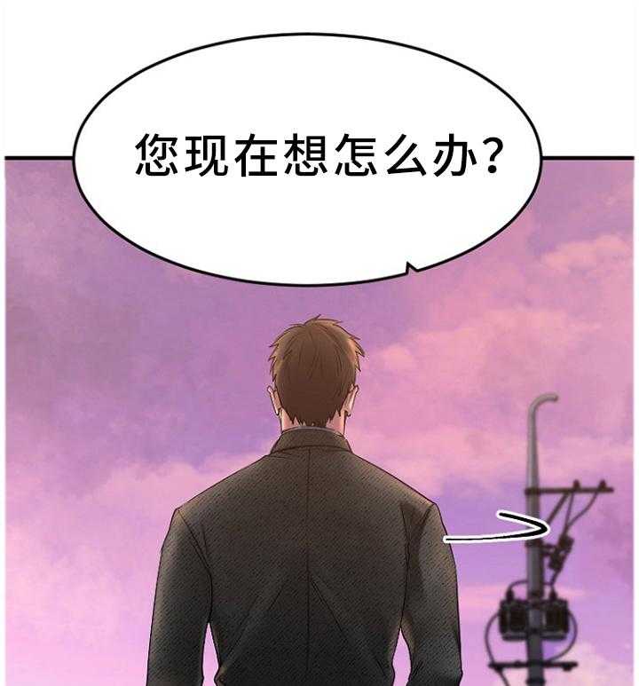 《创业时光》第55话 55_令人害怕 第1页